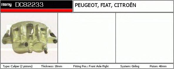 DELCO REMY DC82233 Гальмівний супорт