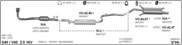 IMASAF 586000101 Система випуску ОГ