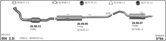 IMASAF 563000258 Система випуску ОГ