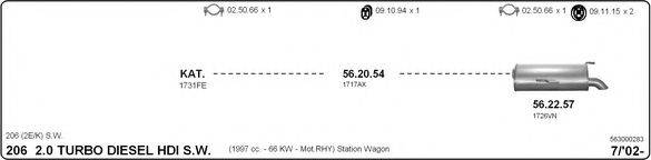 IMASAF 563000283 Система випуску ОГ