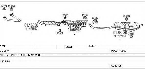 MTS C050135000832 Система випуску ОГ