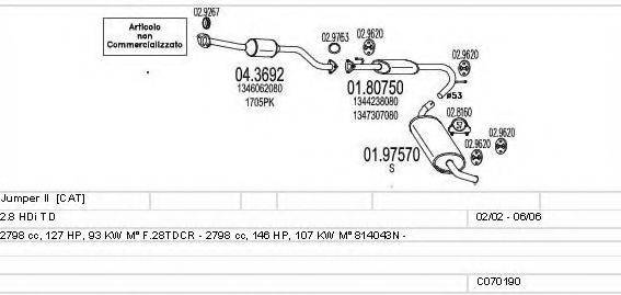 MTS C070190001121 Система випуску ОГ