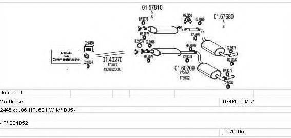MTS C070405009822 Система випуску ОГ