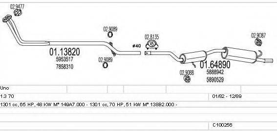 MTS C100256012978 Система випуску ОГ