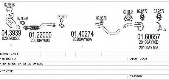 MTS C240269010490 Система випуску ОГ