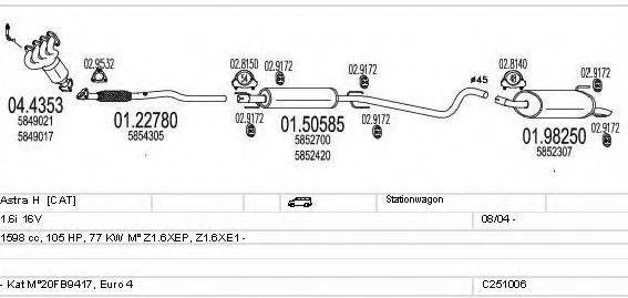 MTS C251006015503 Система випуску ОГ