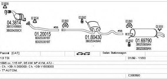 MTS C380690009757 Система випуску ОГ