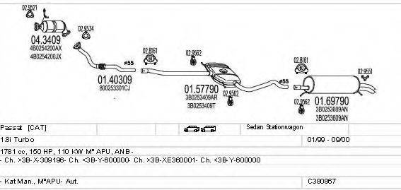 MTS C380867020643 Система випуску ОГ