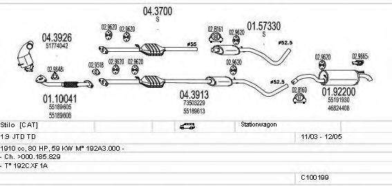 MTS C100199012908 Система випуску ОГ