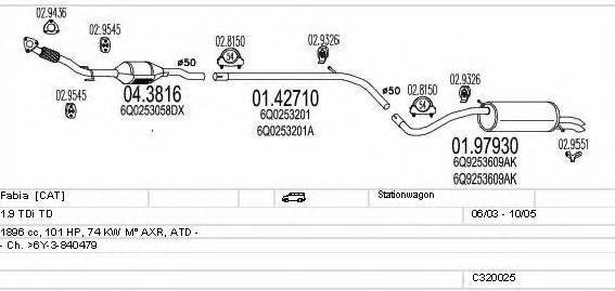 MTS C320025004794 Система випуску ОГ