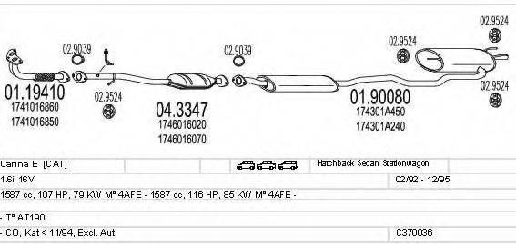 MTS C370036005174 Система випуску ОГ