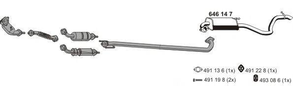 ERNST 250098 Система випуску ОГ