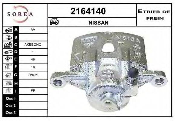 EAI 2164140 Гальмівний супорт