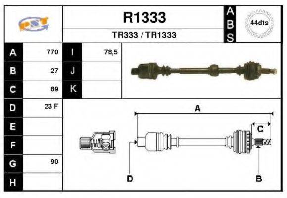 SNRA R1333 Приводний вал