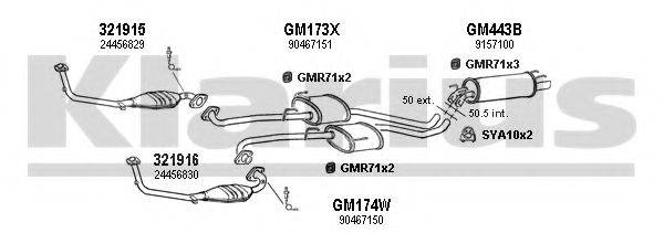 KLARIUS 391399U Система випуску ОГ