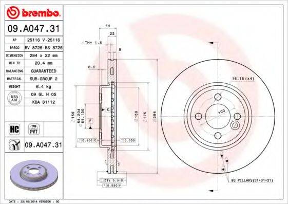 BREMBO 09A04731 Тормозной диск
